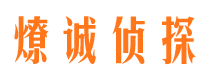 泰兴外遇调查取证